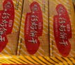 青食硒锌钙奶饼干大礼包1350g【山东青食游泳队亚运冠军同款】早餐饼 实拍图