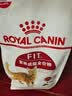 皇家猫粮 成猫猫粮 营养均衡 F32 通用粮 1-7岁 2KG 实拍图