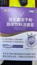 江中益生菌4000亿 成人肠胃肠道双歧杆菌调理高活性菌2g*20袋 实拍图