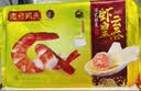 湾仔码头港式鲜美大虾皇云吞315g20只馄饨夜宵速食冷冻儿童早餐速冻半成品 实拍图