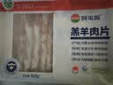 额尔敦内蒙【草地羊】羊肉卷1斤羔羊肉片生鲜羊肉 火锅涮羊肉烧烤食材 实拍图