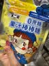 不二家棒棒榶(柠檬+蓝莓)24支儿童糖果 休闲零食 喜糖 糖果 无糖 实拍图