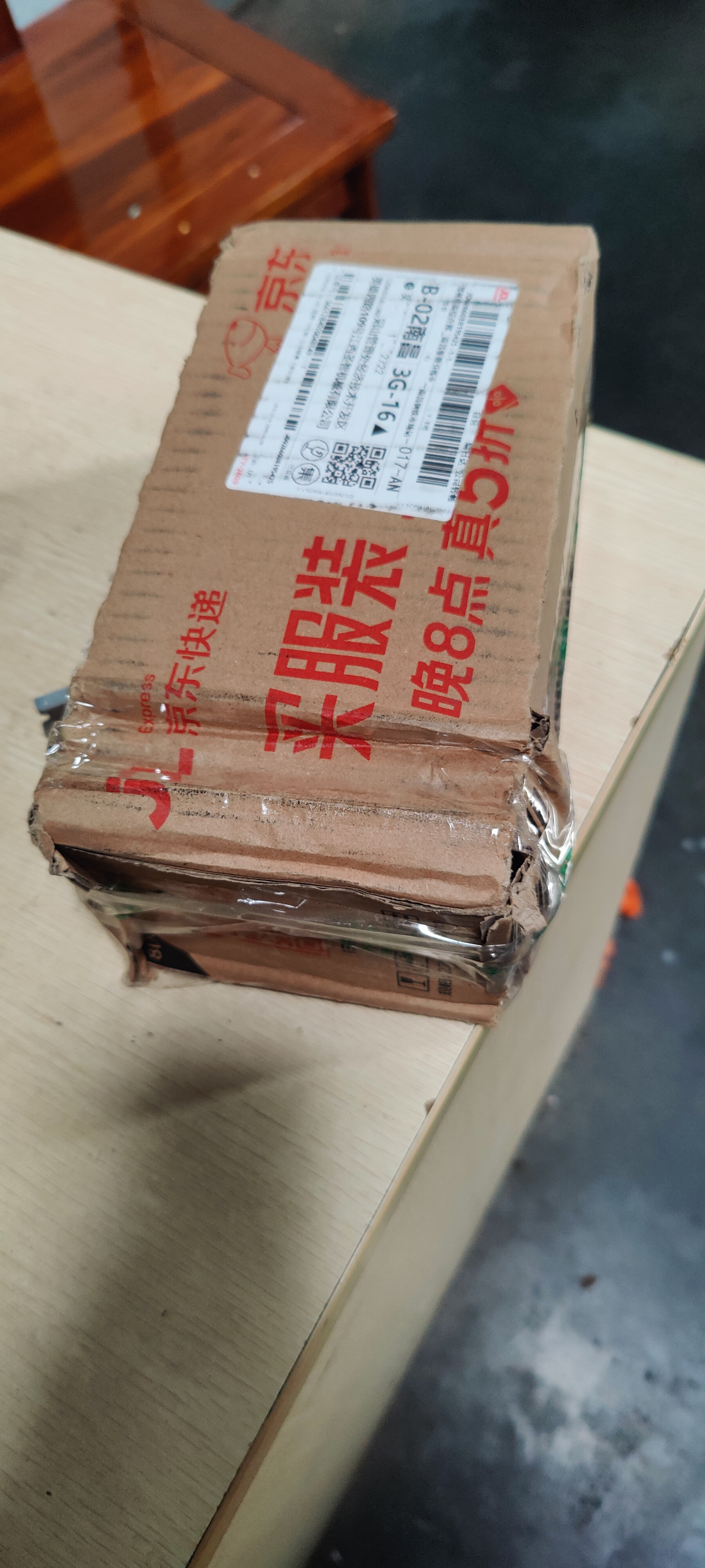 华为畅享 70S  6.75英寸AOD护眼大屏 畅享X键 8GB+256GB曜金黑 华为手机鸿蒙系统 实拍图