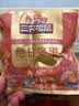 三只松鼠每日坚果1050g35袋独立包装腰果葡萄干坚果礼盒礼包出游团购送礼 实拍图