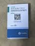 【原研药】立普妥 阿托伐他汀钙片20mg*28片 降血脂高血脂用药 实拍图