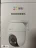 萤石C8c 800万 4mm摄像头 无线WiFi 室外双云台360° 防水防尘监控 手机远程 人形检测 全彩夜视 实拍图