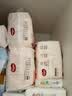 好奇（Huggies）铂金装小桃裤拉拉裤箱装XXXL64片尿不湿【散热口碑王】 实拍图