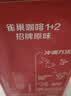 雀巢（Nestle）1+2特浓低糖*速溶咖啡三合一冲调饮品30条390g 实拍图