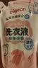 贝亲（Pigeon）婴儿洗衣液儿童专用酵素去污无酒精(甜美花香) 补充装750ml MA115 实拍图