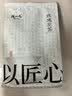 陈一凡玫瑰花茶 新鲜平阴重瓣红玫瑰花苞女人泡水喝花草茶袋装250g 实拍图