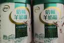 伊利倍畅羊奶粉 富硒羊奶粉 中老年奶粉 营养品礼盒送礼 高钙 700g*2 实拍图