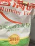 香满园美味精制小麦粉10斤 面粉馒头粉饺子粉面条粉包子粉 实拍图