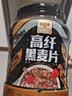 穗格氏（SHEGURZ）高纤黑麦片1000g罐装 即食营养早餐低GI低脂健身代餐燕麦片无糖精 实拍图