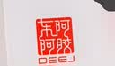 东阿阿胶桃花姬阿胶糕180g*2礼盒装即食阿胶送妈妈送长辈礼品女营养品礼物 实拍图