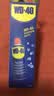 WD-40家用门锁润滑油机械门窗锁具缝纫机合页消除异响声防锈200ml 实拍图
