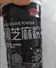 燕之坊黑芝麻粉420g纯黑芝麻糊汤圆馅料无添加营养早餐代餐粉杂粮无糖 实拍图