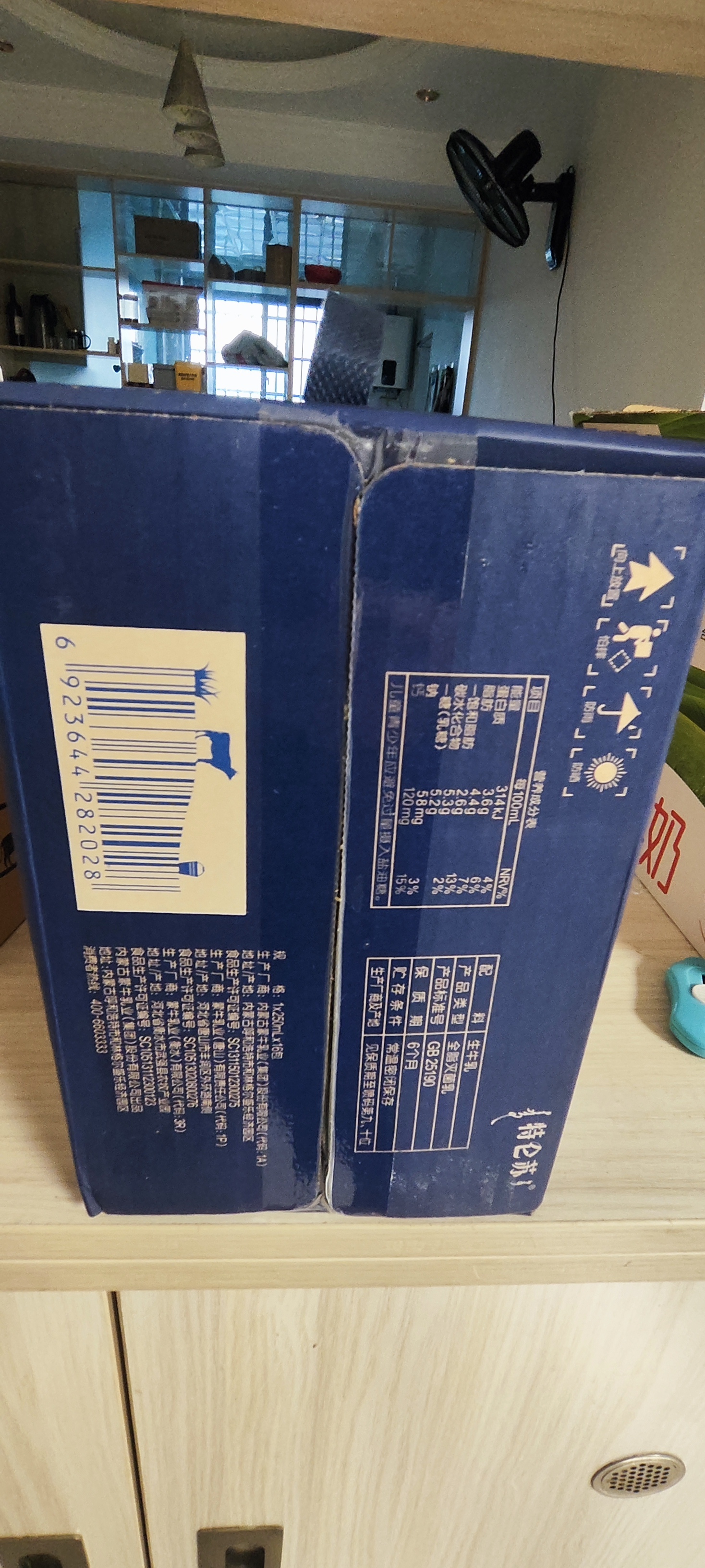 蒙牛特仑苏纯牛奶全脂灭菌乳利乐钻250ml*16盒*2箱 送礼优选 实拍图