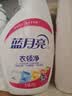 蓝月亮衣领净 500g*2瓶 强力去污去渍免揉搓 喷雾型衣领袖口助洗剂 实拍图