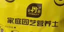 史丹利3L包装营养土园艺有机土通用型种花种菜养花专用泥炭土壤种植土 实拍图