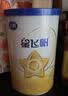 飞鹤星飞帆经典 幼儿配方奶粉 3段(1-3岁) 130g专利OPO【京东试用装】 实拍图