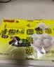 湾仔码头紫薯芋泥轻汤圆240g12只元宵食品速食夜宵儿童早餐速冻半成品 实拍图