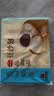 广州酒家豆沙包750g20个早餐半成品早茶点心中秋送礼包子生鲜面点小笼包 实拍图