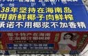 椰树牌正宗椰子汁 245ml*24盒 整箱装 植物蛋白饮料 实拍图