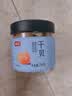 富昌 干贝250g 海鲜干货海产品 扇贝干 瑶柱肉 海鲜火锅煲汤食材 实拍图