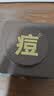 C咖【王一博同款】3酸祛痘美白补水淡斑妆前湿敷棉片60片生日礼物 实拍图
