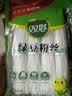 双塔绿豆粉丝粉条凉拌干捞鸭血花甲粉丝烧烤火锅食材南北干货168g 实拍图