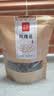 福东海玫瑰花100克 山东平阴玫瑰花茶重瓣红玫瑰花干搭中药材饮片陈皮泡水喝养生茶疏肝解郁 止痛肝胃气痛月经不调 实拍图