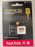 Sandisk闪迪32GB TF（MicroSD）内存卡A1 U1 C10 至尊高速移动版存储卡 读速125MB/s 手机平板游戏机内存卡 实拍图