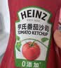 亨氏（Heinz）番茄酱 番茄沙司320g[0添加防腐剂/色素*] 意面薯条酱 实拍图