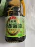 鲁花自然鲜系列 原酿酱油【0%添加防腐剂 特级酱香生抽】1L 调味品 实拍图