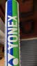 尤尼克斯（YONEX）羽毛球AS-9耐打王yy训练稳定比赛鹅毛1筒12只装 实拍图