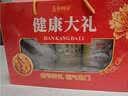 五谷畅享无蔗糖黑芝麻核桃粉红豆薏米粉南瓜玉米糊中秋节送礼盒装1700g 实拍图