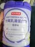 京东京造100%分离乳清蛋白粉600g（香草味）中老年营养术后补充蛋白质无糖 实拍图