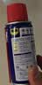 WD-40强力除锈剂铁锈wd40金属防锈门锁润滑油机械螺丝螺栓松动清洁40ml 实拍图