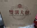双沟大曲金奖  46度 500mL*9瓶 整箱装 浓香型白酒 粮食酒 实拍图