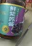 辣小董鲜紫苏酱258g*2瓶下饭菜拌饭拌粉酱剁椒酱辣酱调味酱火锅酱料酱菜 实拍图