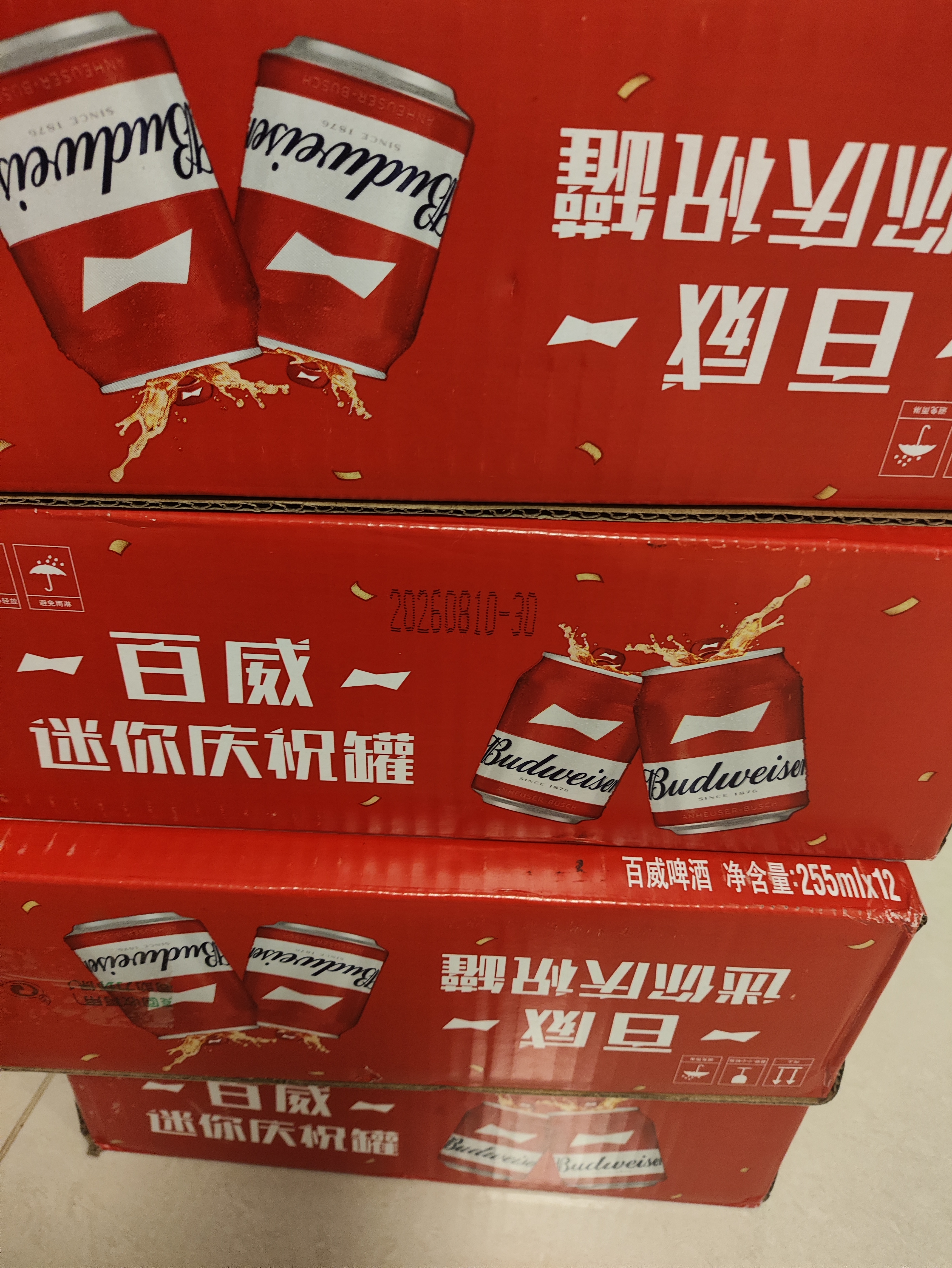 百威mini红罐啤酒淡色拉格255ml*12罐整箱装京东自营 实拍图