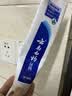 云南白药经典系列牙膏 健齿护龈改善牙龈问题 清新口气留兰香型牙膏180g 实拍图