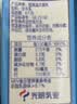 光明【新鲜日期】纯牛奶250ml*24盒 3.2g原生乳蛋白 营养早餐送礼 实拍图