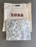 无印良品100%纯棉被套单件 全棉被罩床上用品双人150*200cm 实拍图