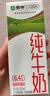 蒙牛【新鲜日期】全脂纯牛奶250ml*21盒 3.2g蛋白 送礼优先 实拍图
