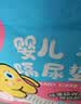 麦格萌婴儿隔尿垫【60片】一次性新生儿护理垫防水床垫35*45cm 实拍图