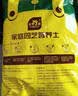 史丹利有机营养土10L*2 园艺有机土通用型种花种菜养花专用土壤种植土 实拍图