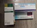 【原研进口】爱全乐 吸入用异丙托溴铵溶液 2ml:0.25mg*10支/盒 3盒装 实拍图