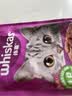伟嘉成猫猫粮 夹心粮10kg牛肉味全价猫粮 实拍图