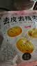 楼兰蜜语特级去皮去核枣480g儿童零食孕妇零食送礼灰红枣新疆果干 实拍图